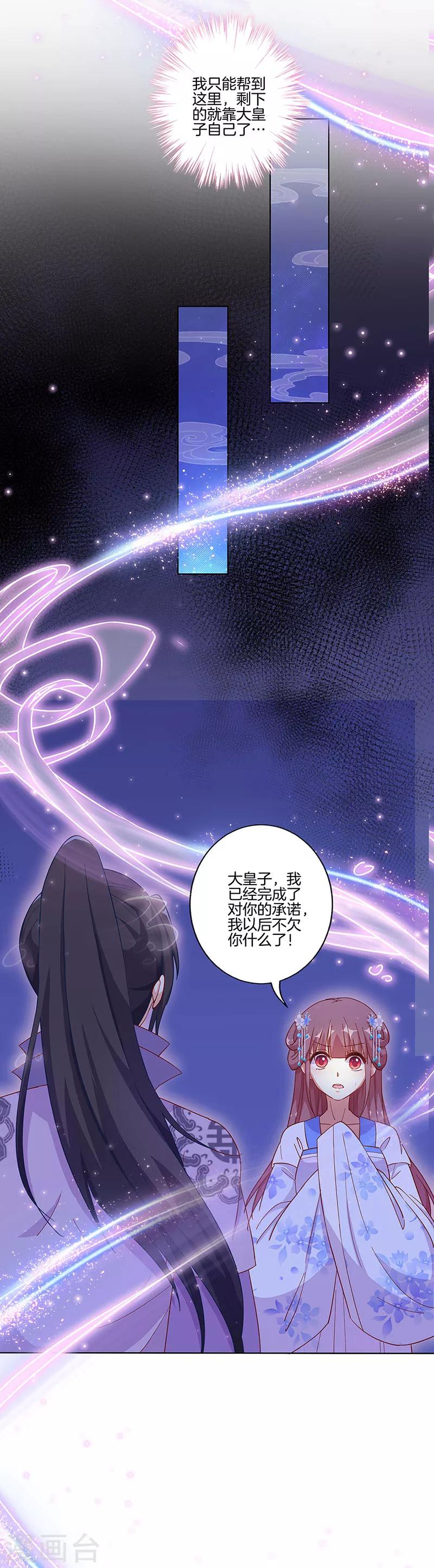 第168话-第174话