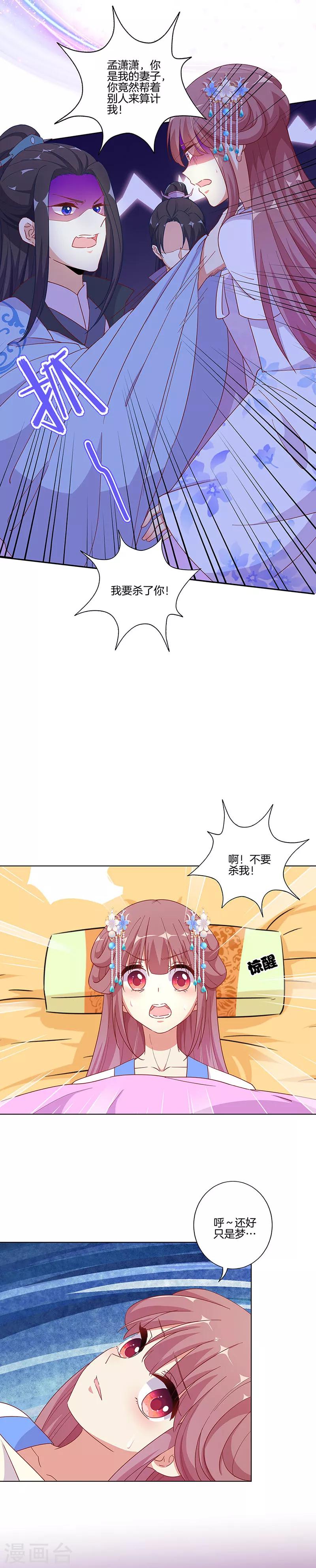 第168话-第174话