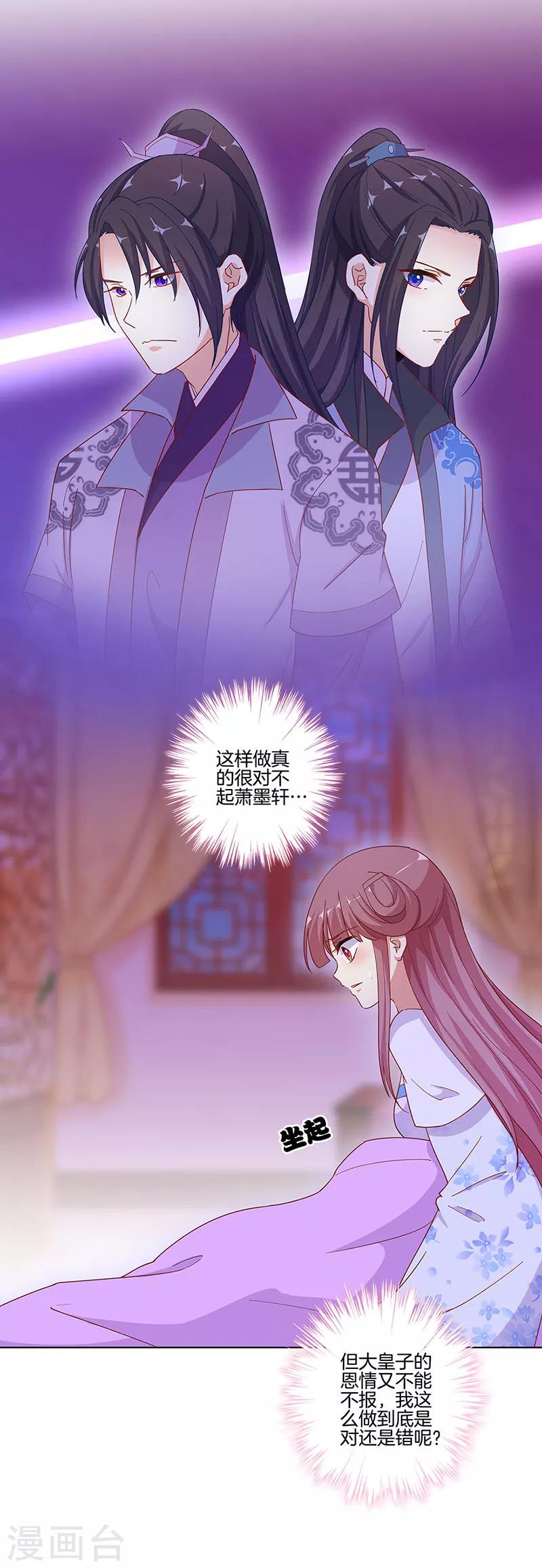 第168话-第174话