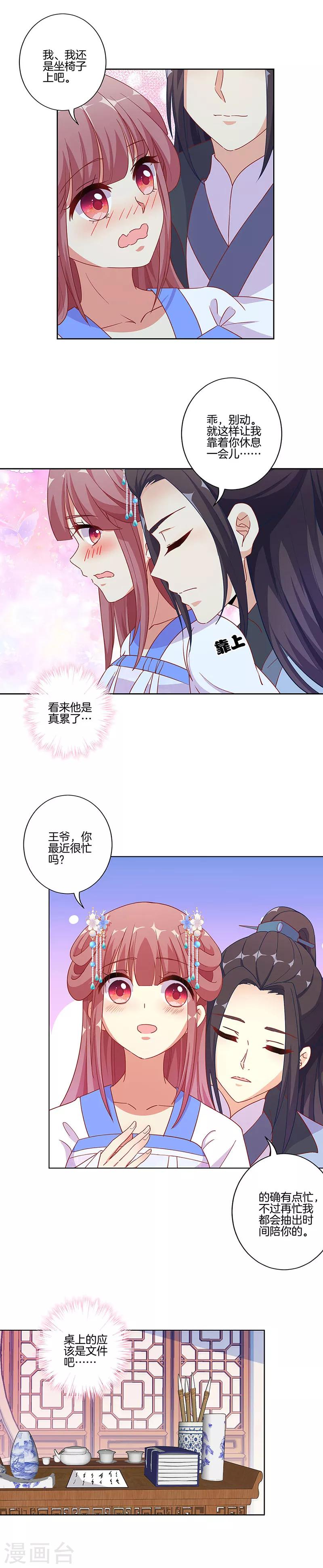 第168话-第174话