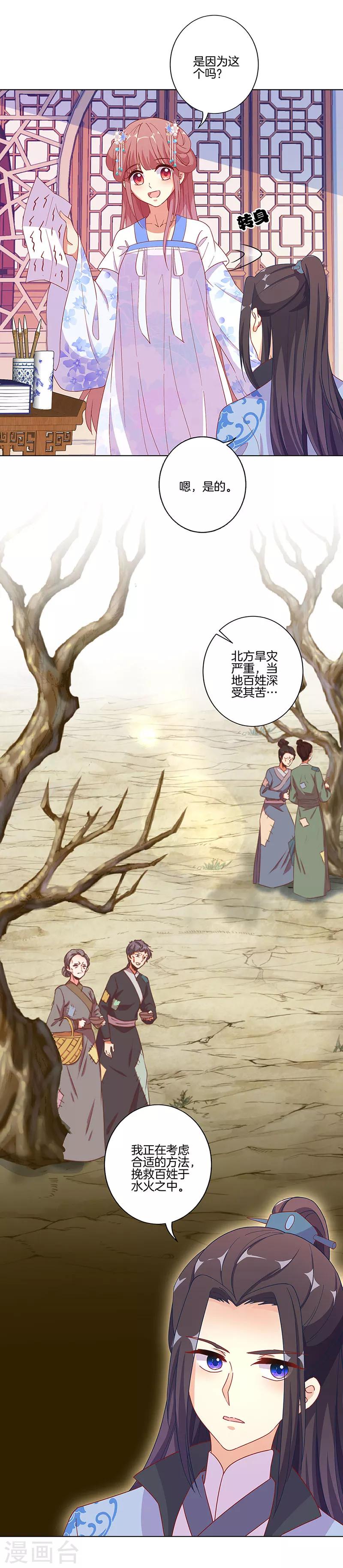 第168话-第174话