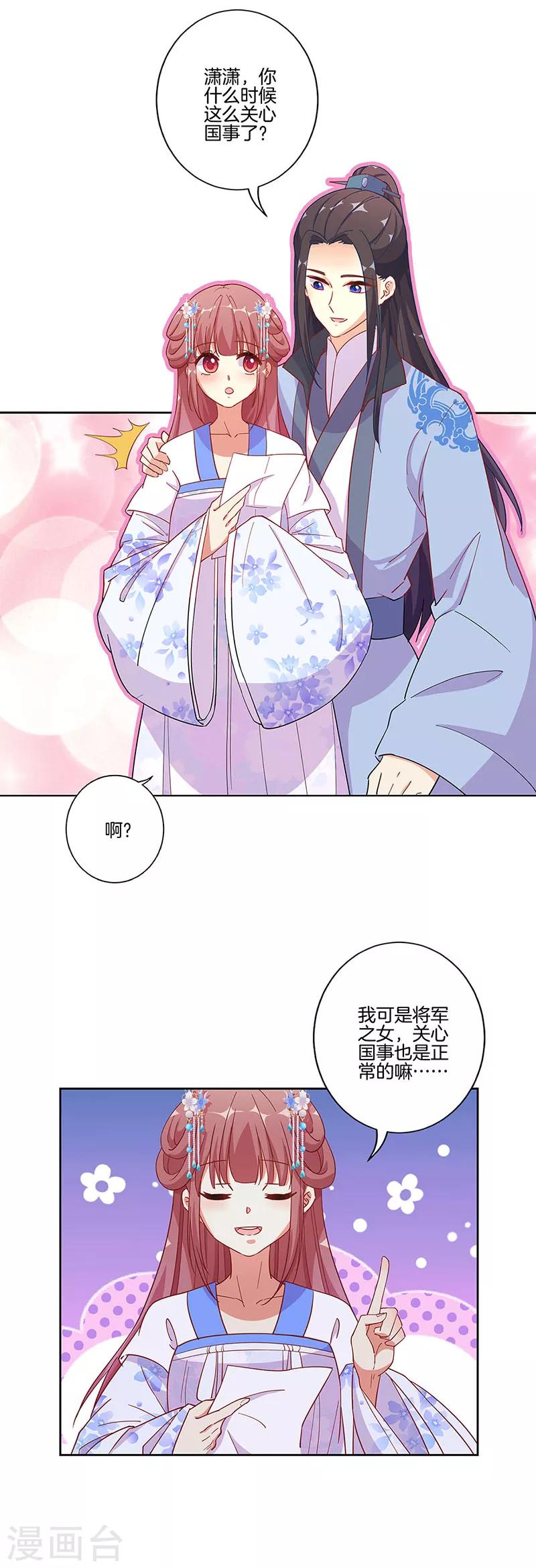 第168话-第174话