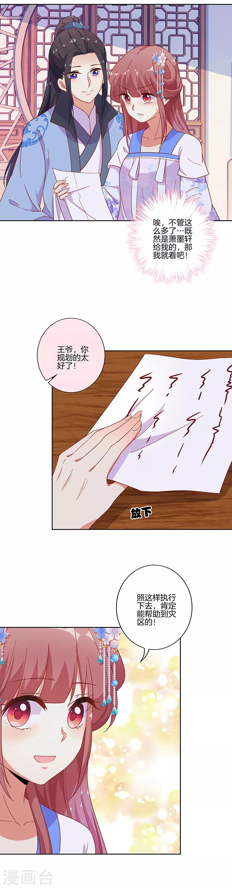 第168话-第174话