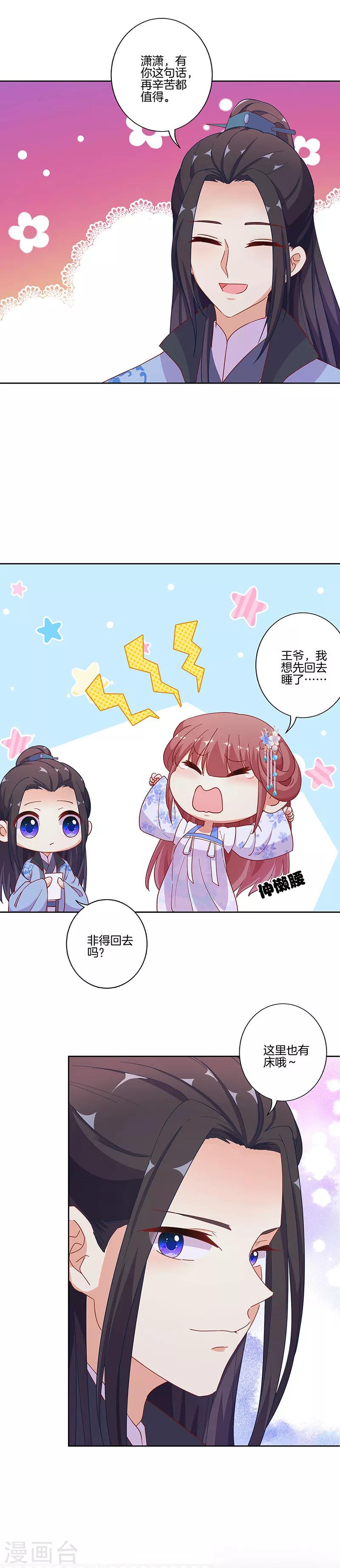 第168话-第174话