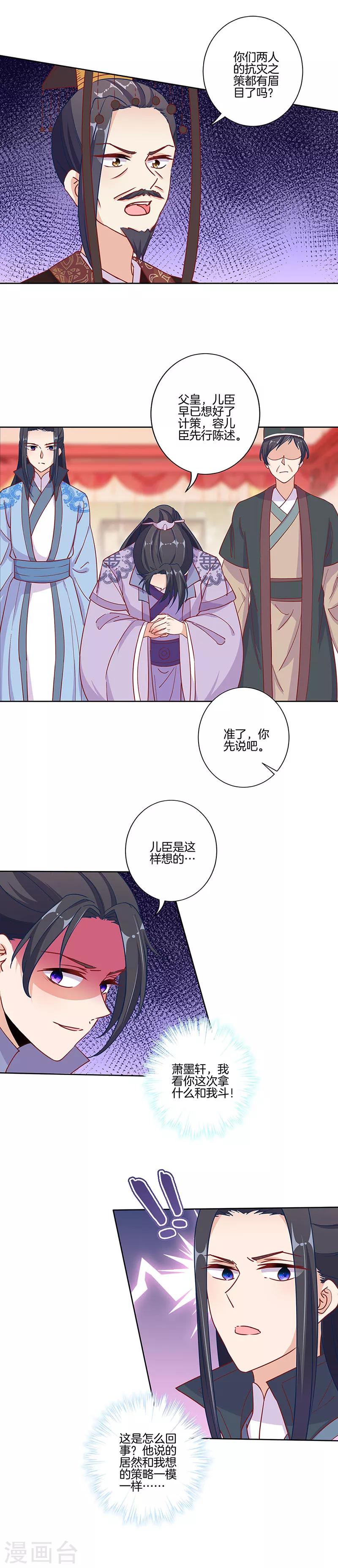 第170话-第176话