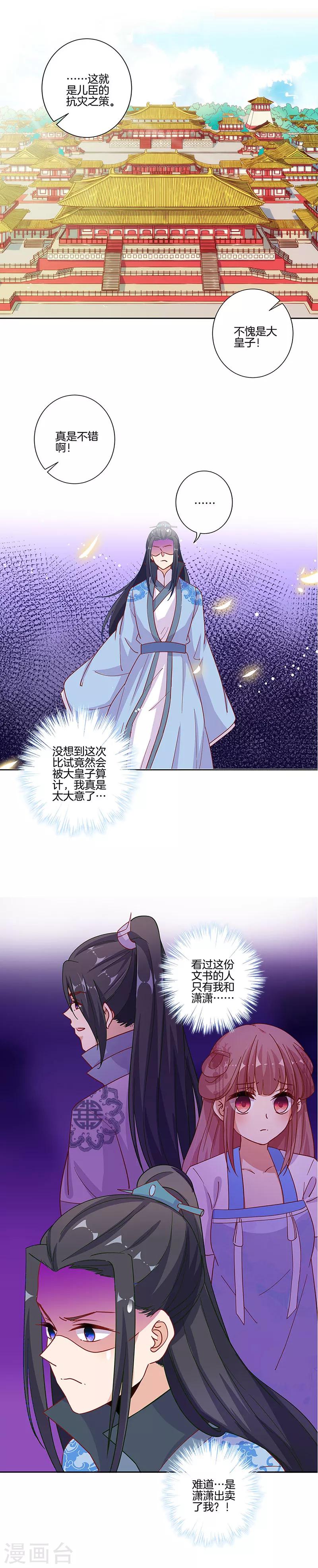 第170话-第176话