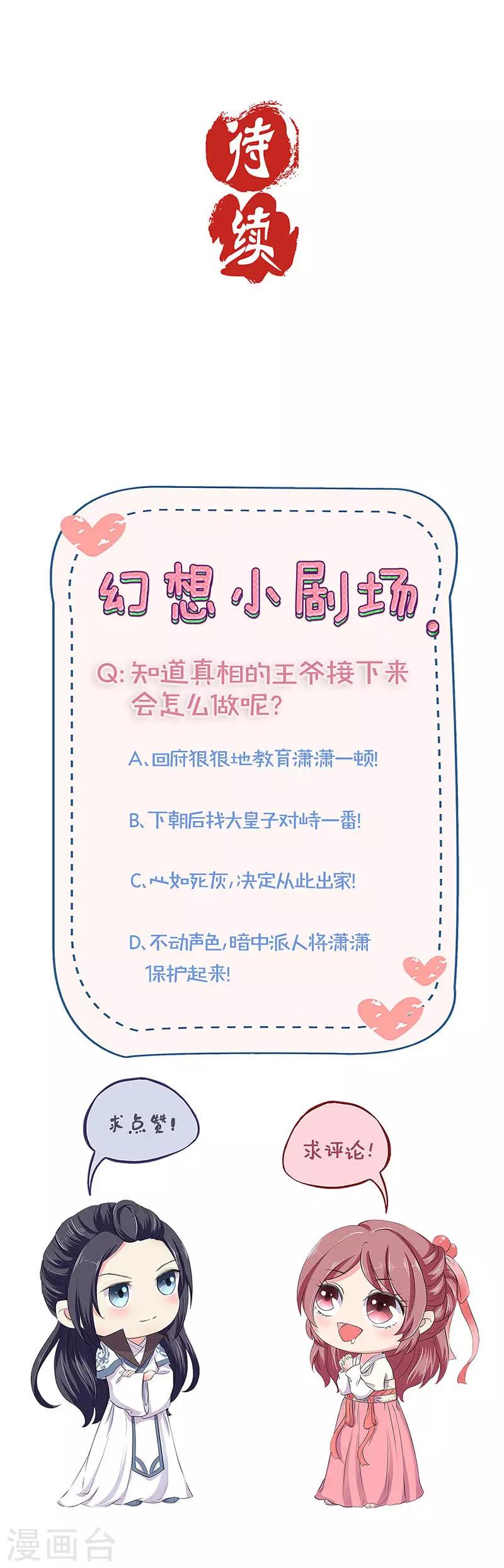 第170话-第176话