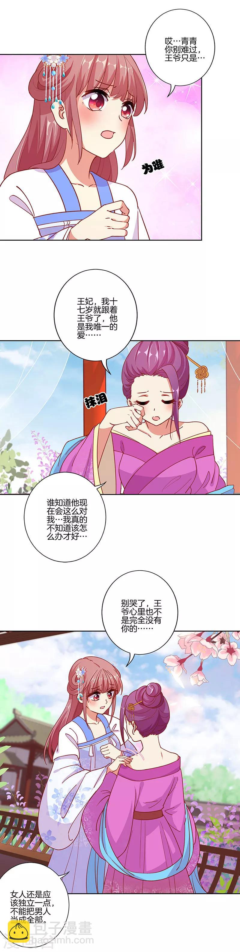 第170话-第176话