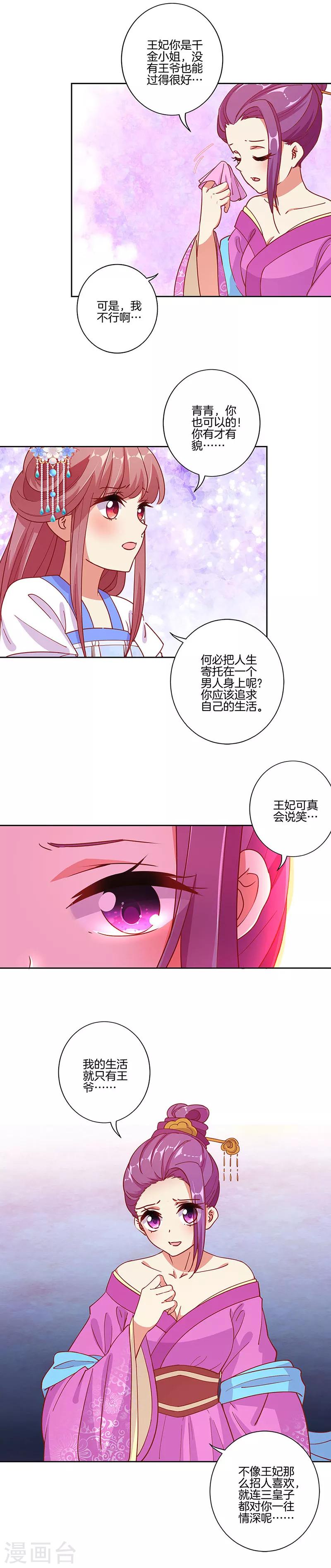 第170话-第176话