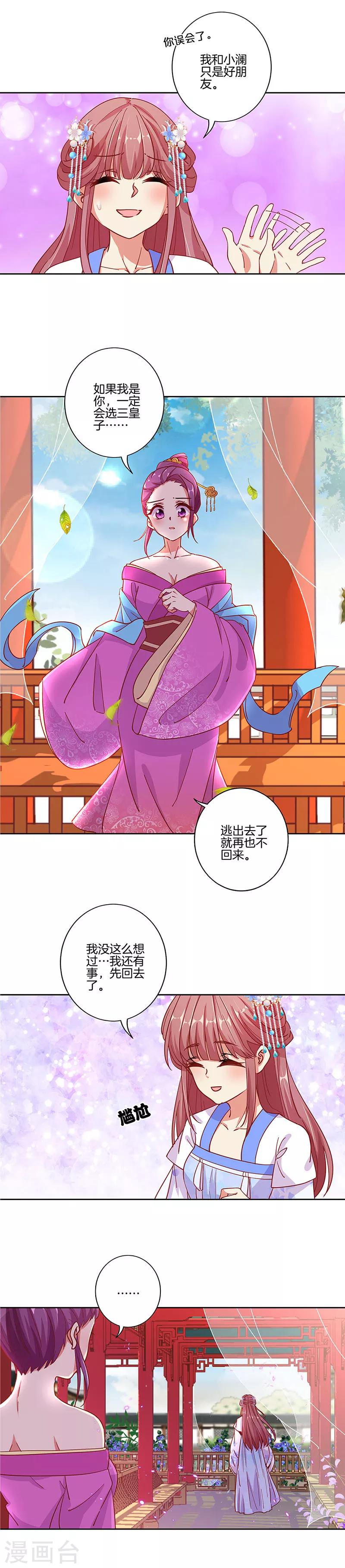 第170话-第176话