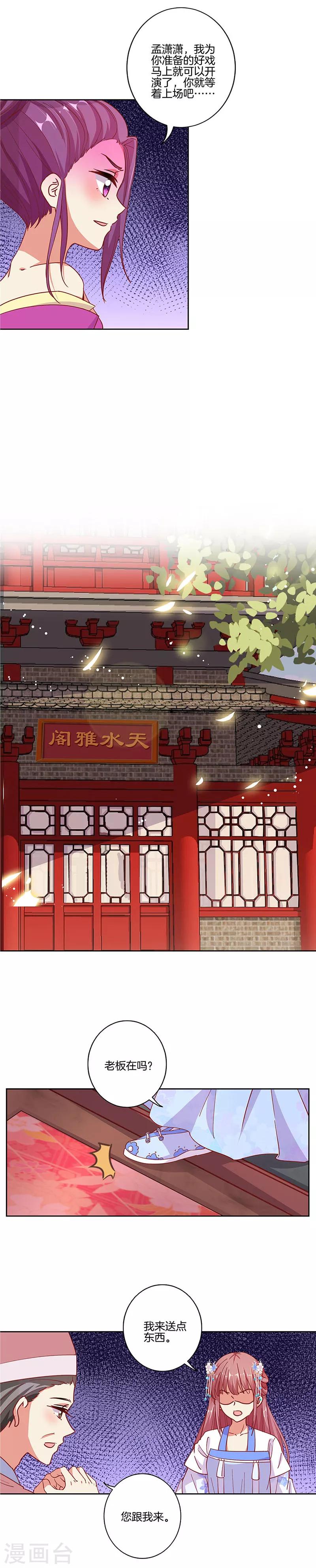 第170话-第176话