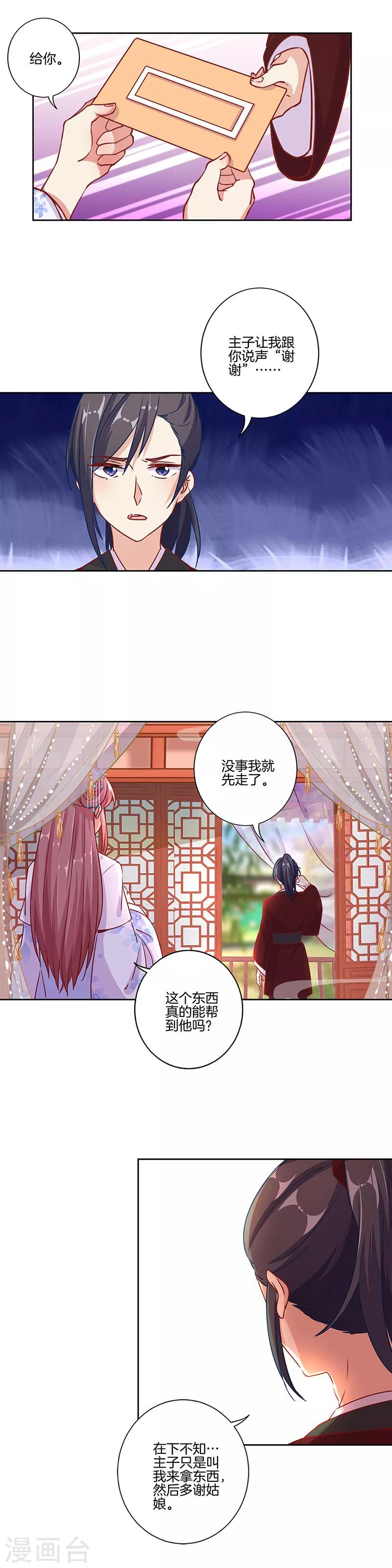 第170话-第176话