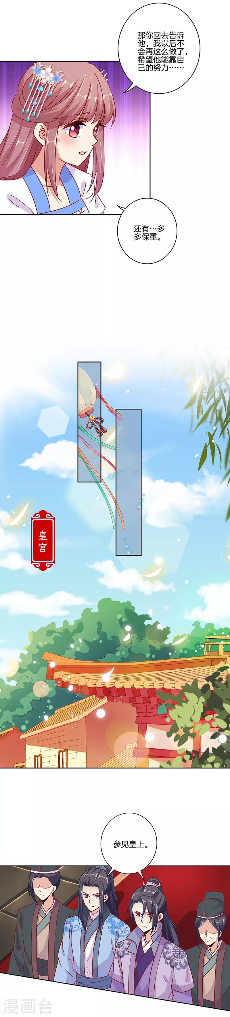 第170话-第176话