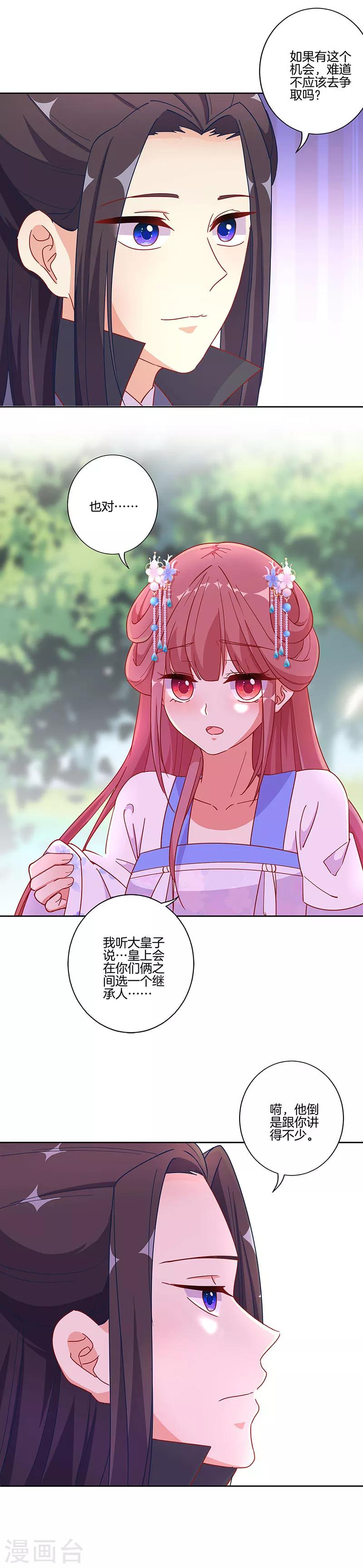 第172话-第178话