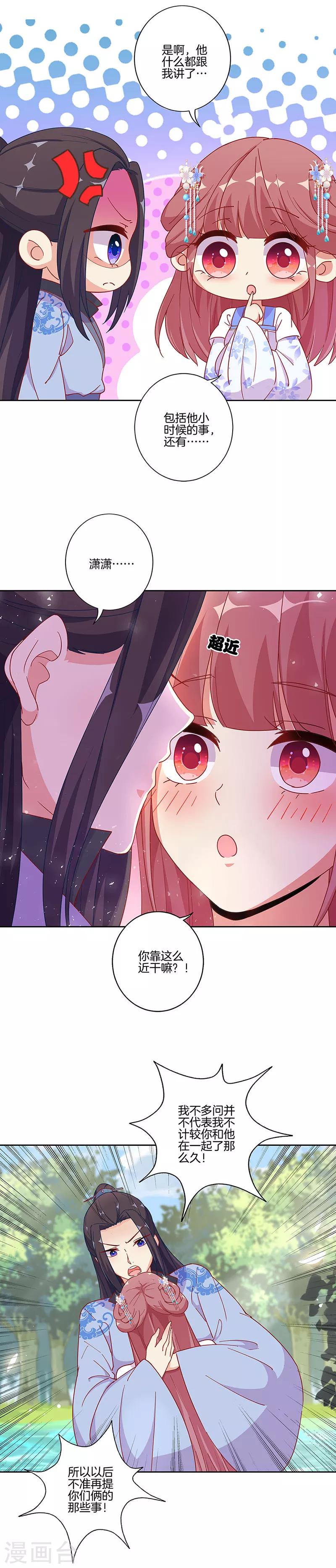 第172话-第178话