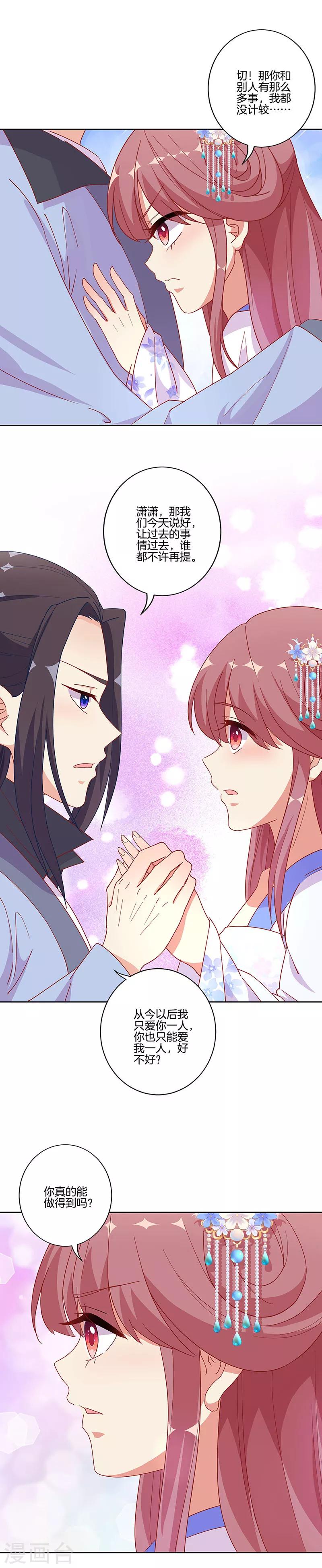 第172话-第178话