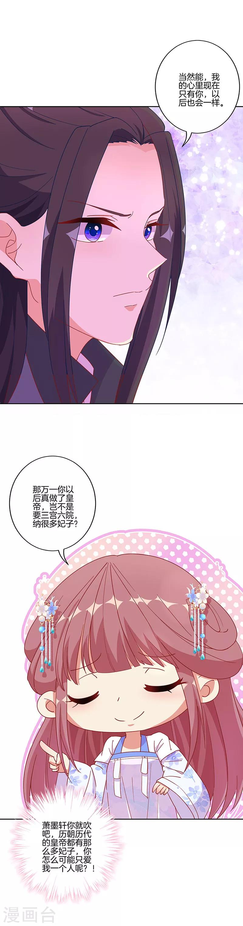 第172话-第178话