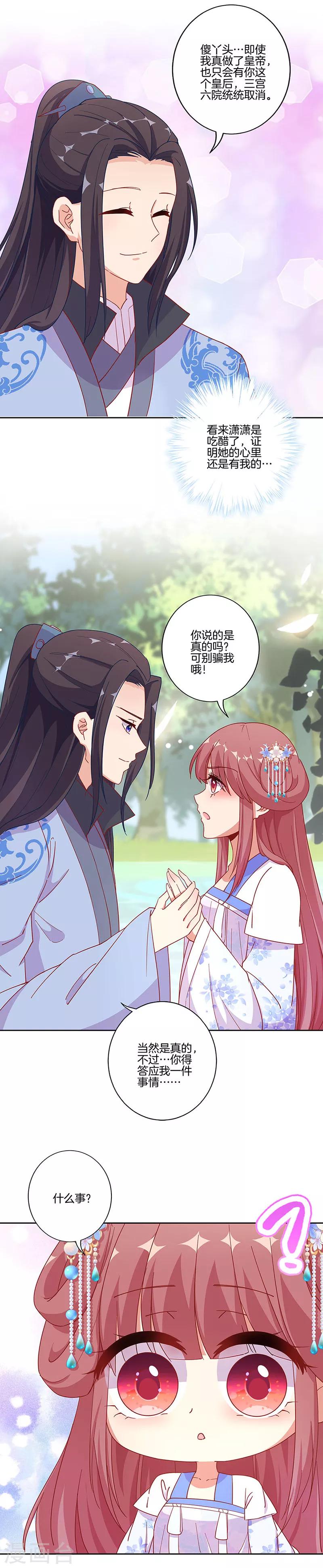 第172话-第178话