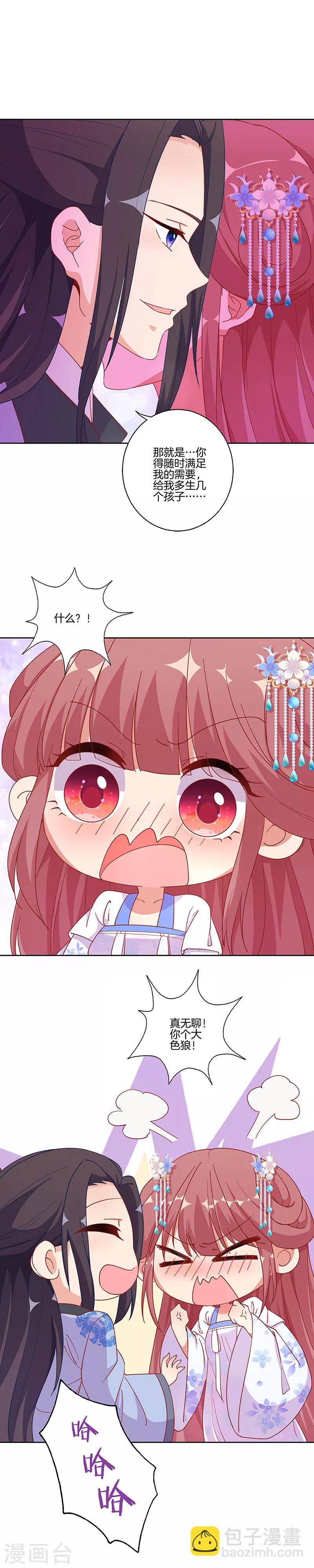 第172话-第178话