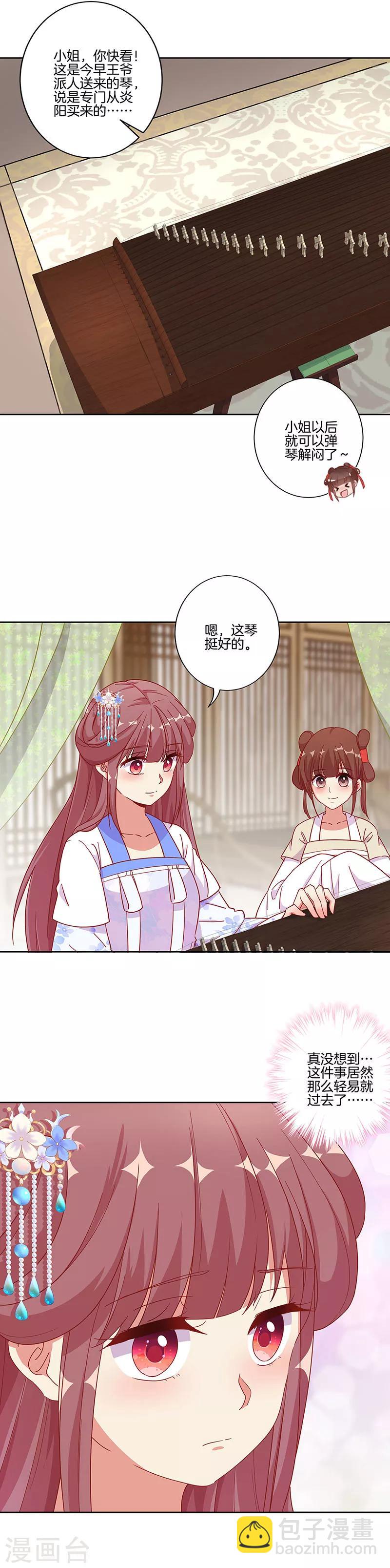 第172话-第178话