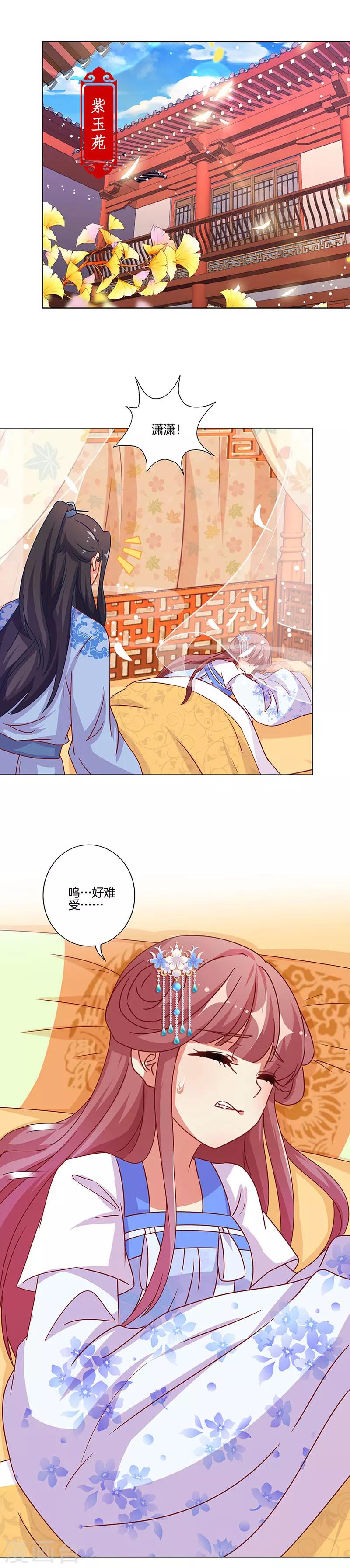 第174话-第180话