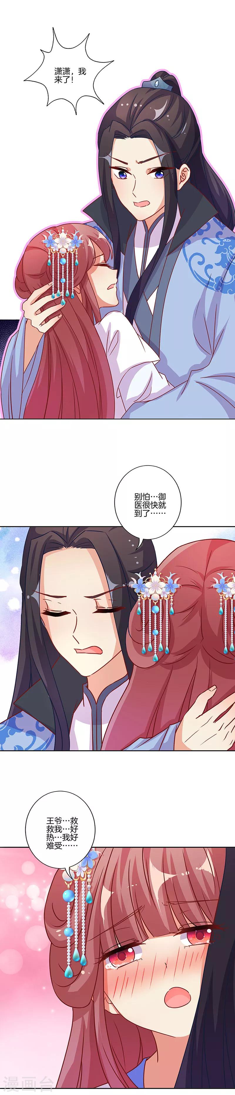 第174话-第180话