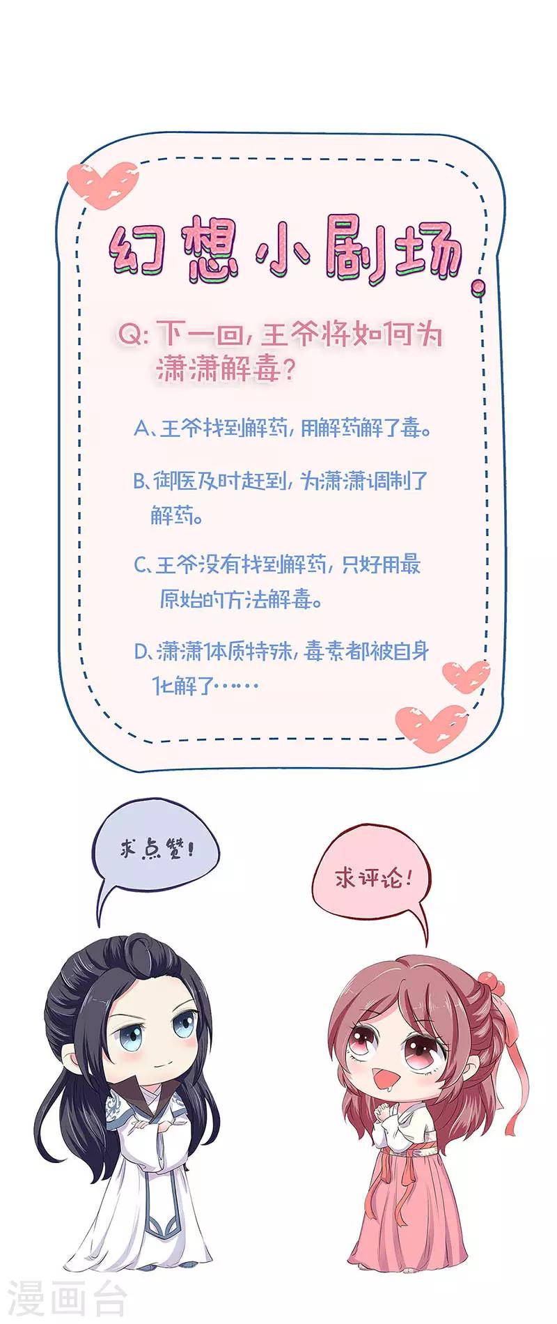第174话-第180话