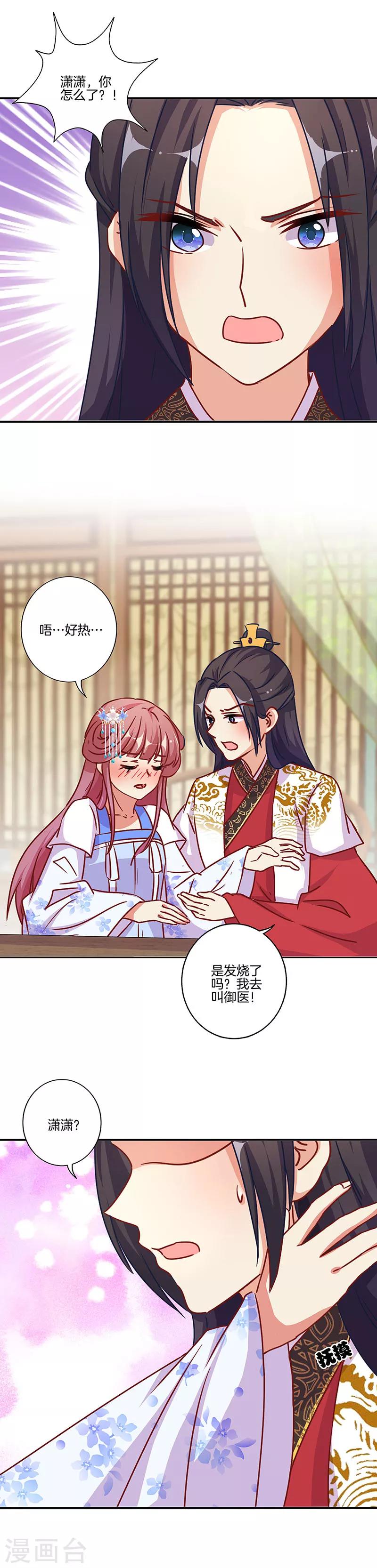 第174话-第180话