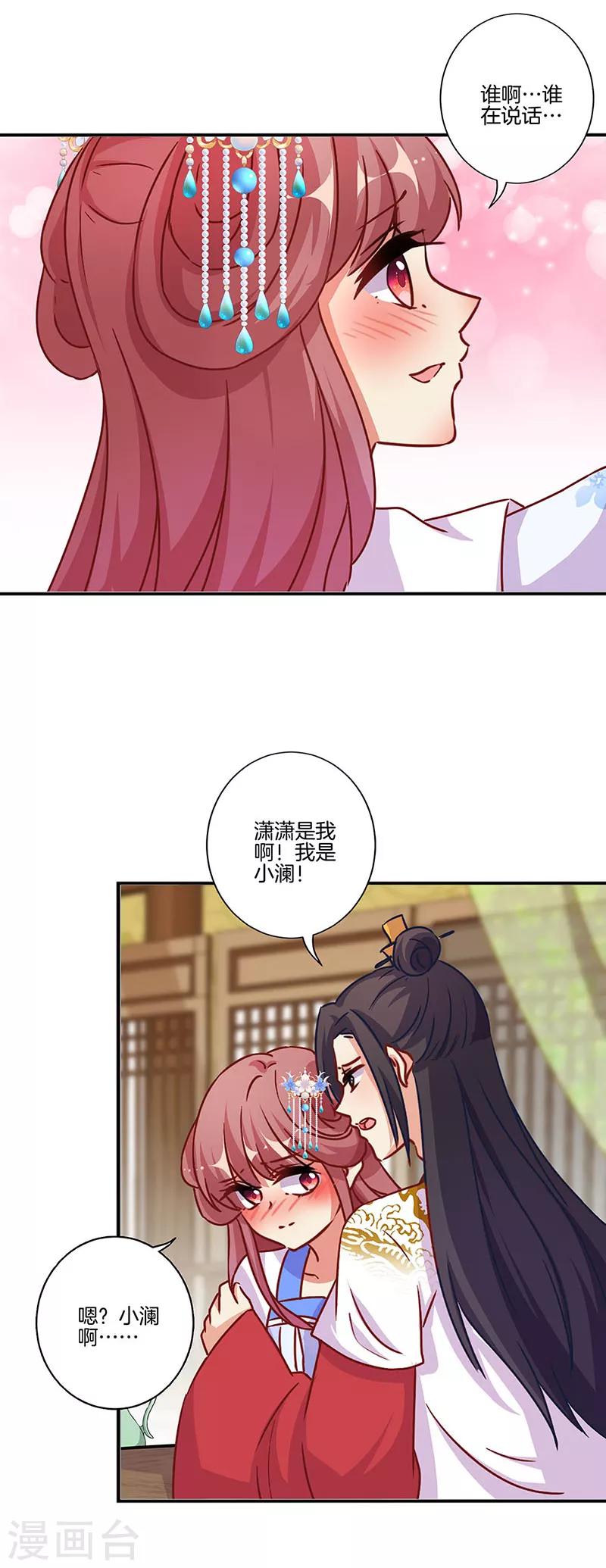 第174话-第180话