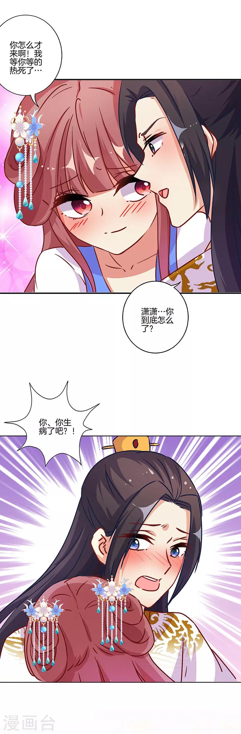 第174话-第180话