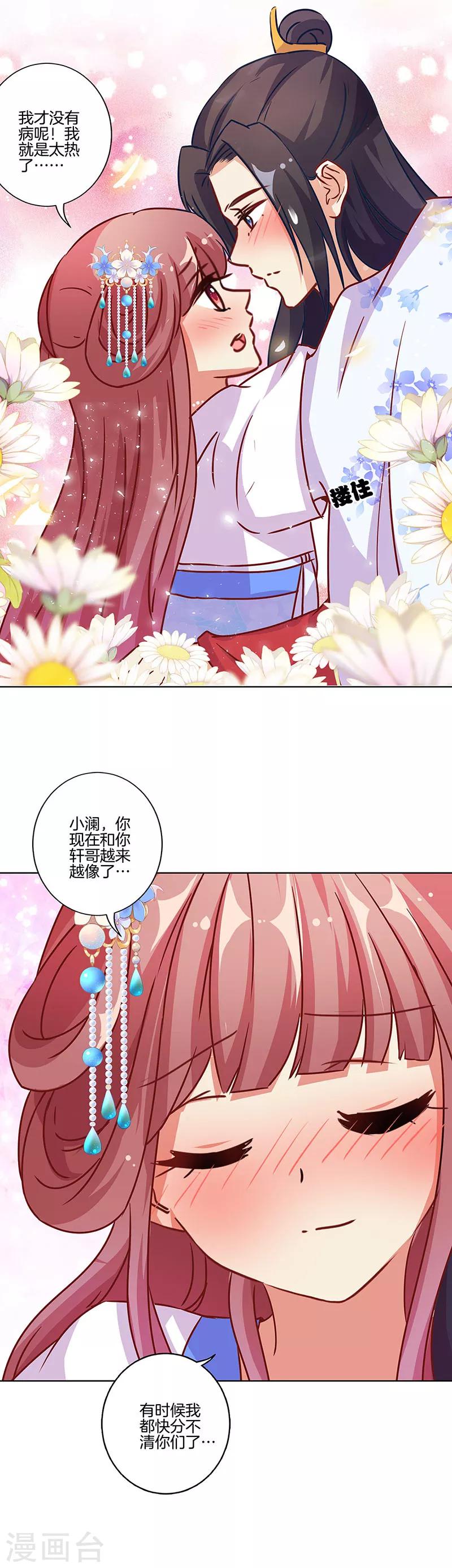 第174话-第180话