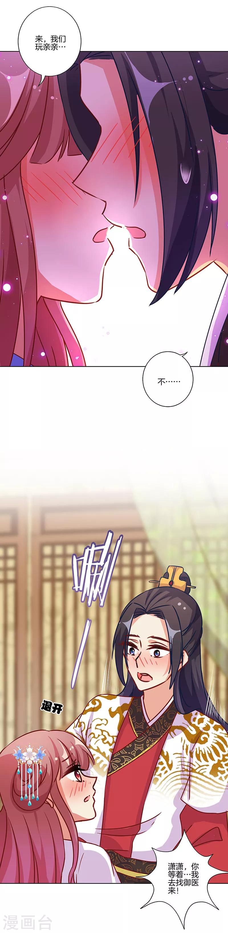 第174话-第180话