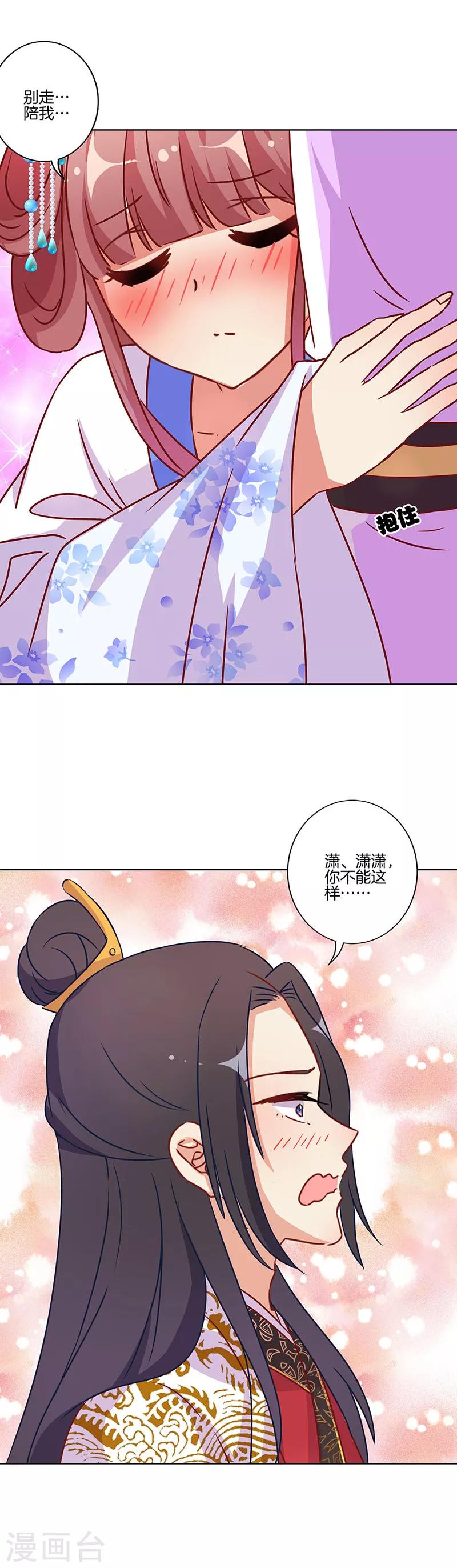 第174话-第180话