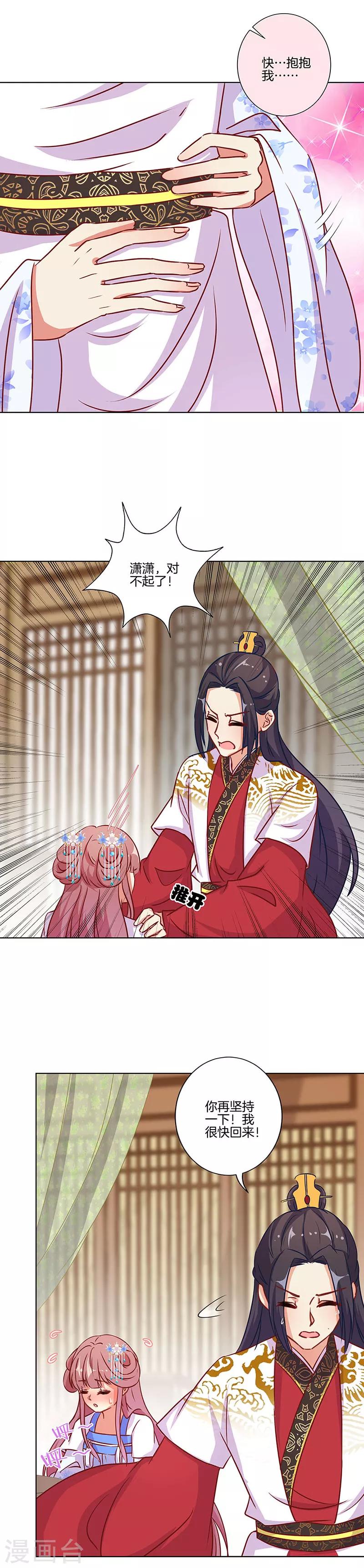 第174话-第180话