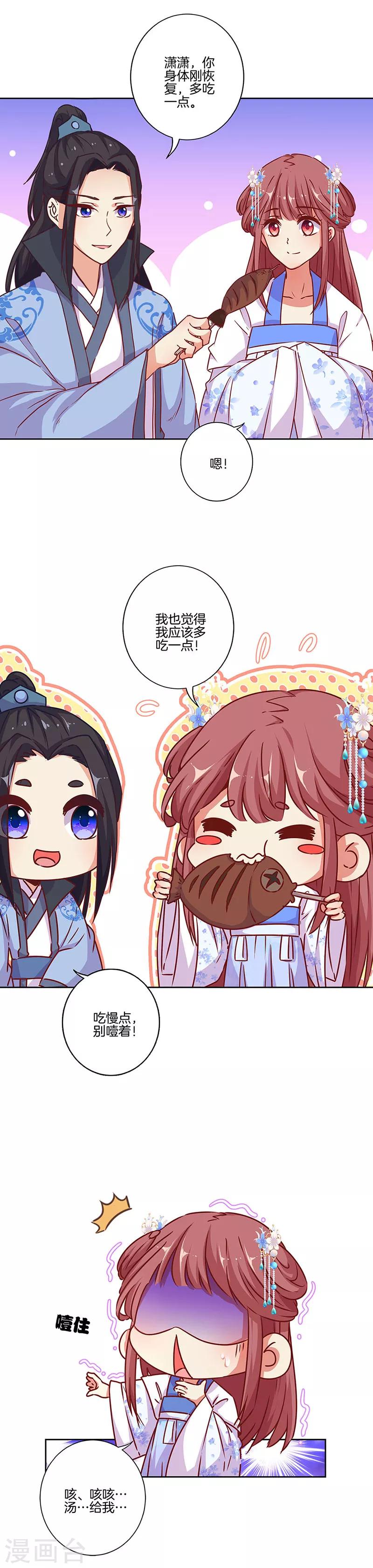 第177话-第184话