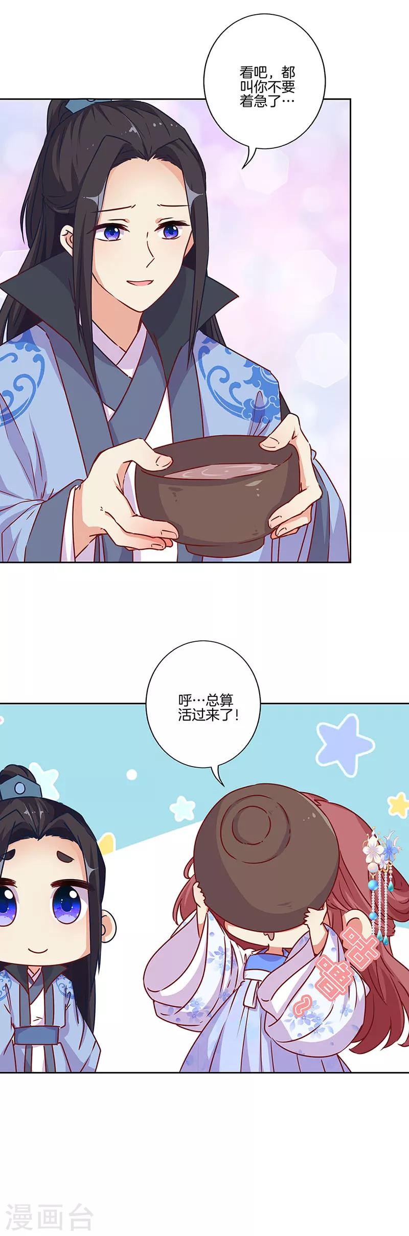 第177话-第184话