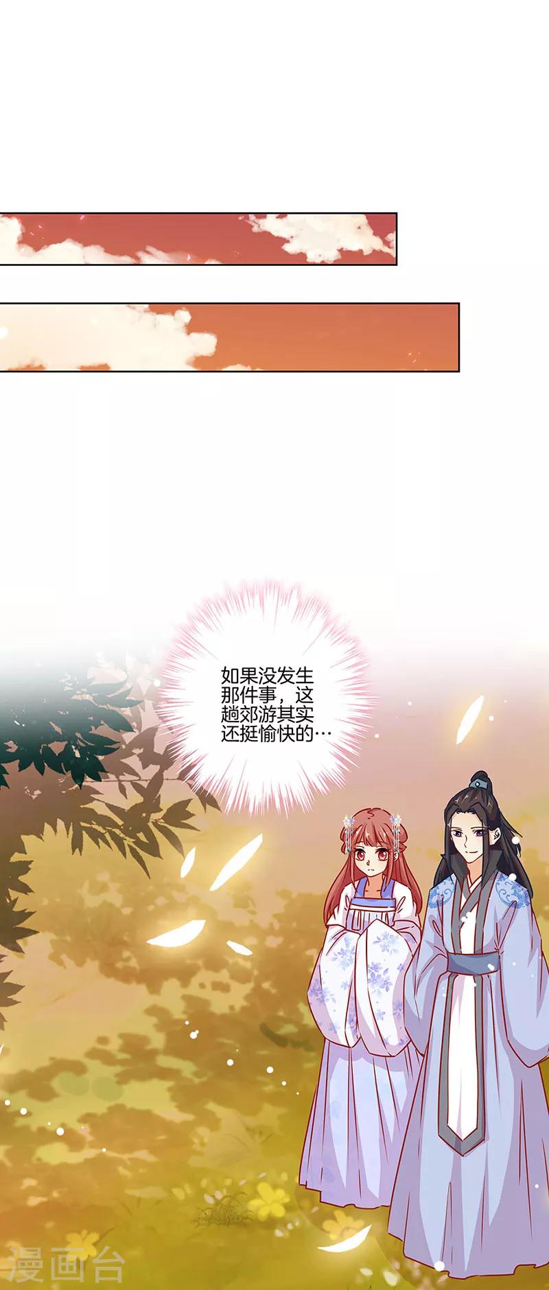第177话-第184话