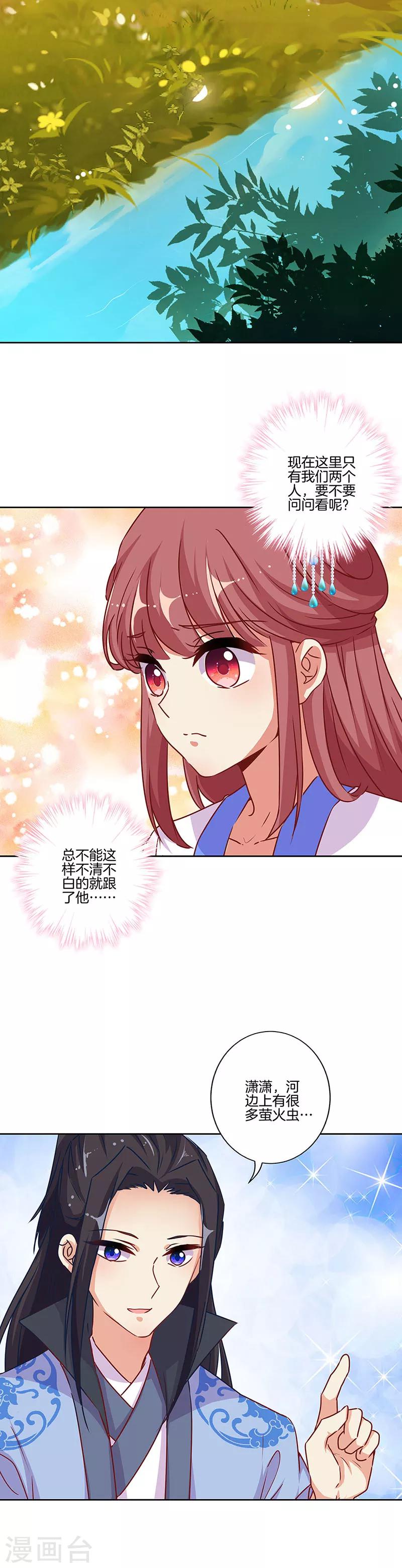 第177话-第184话