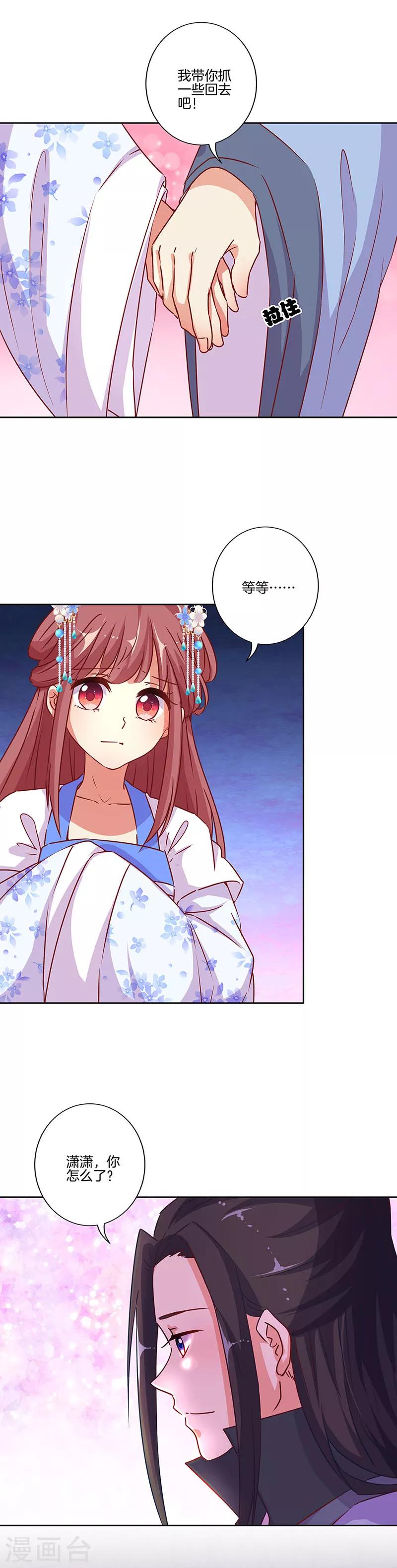 第177话-第184话
