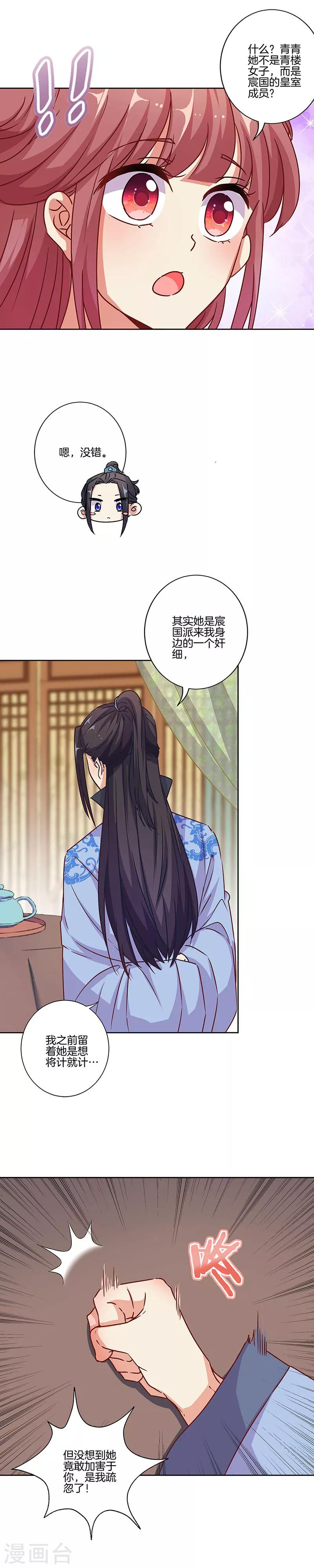 第177话-第184话