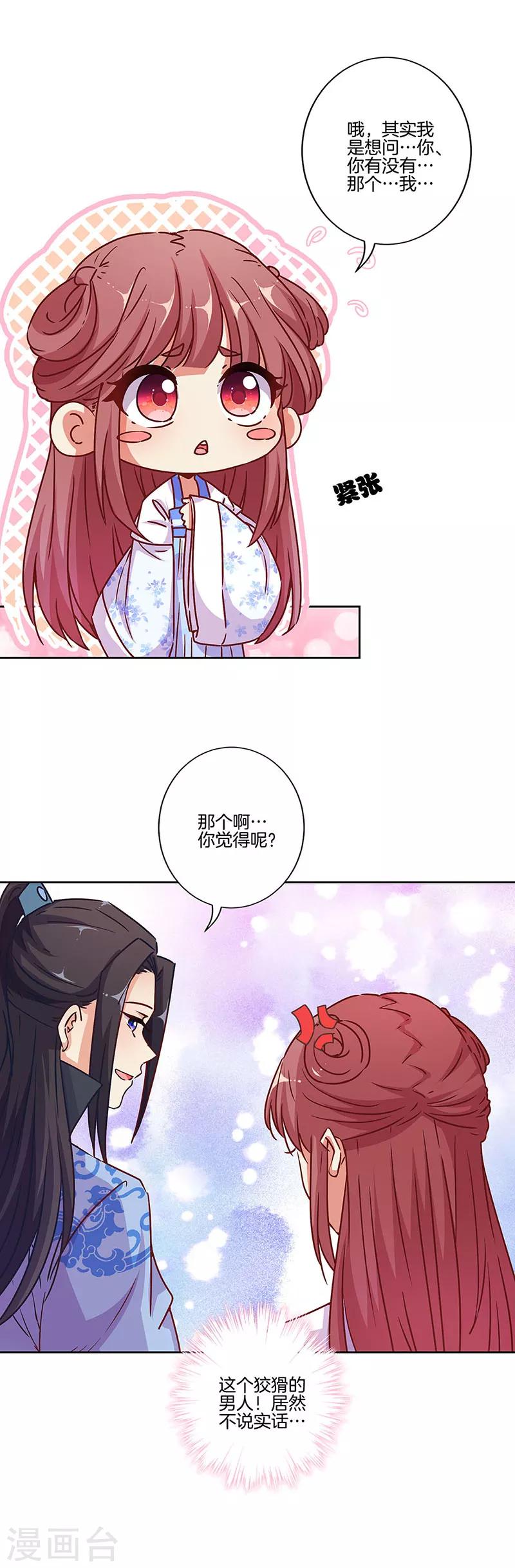 第177话-第184话
