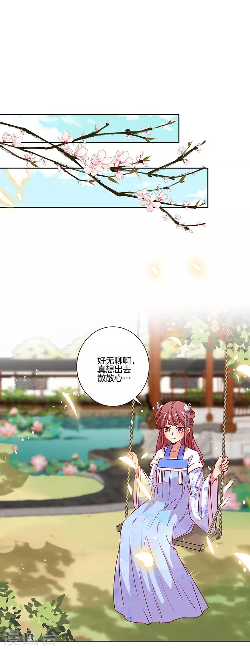 第177话-第184话