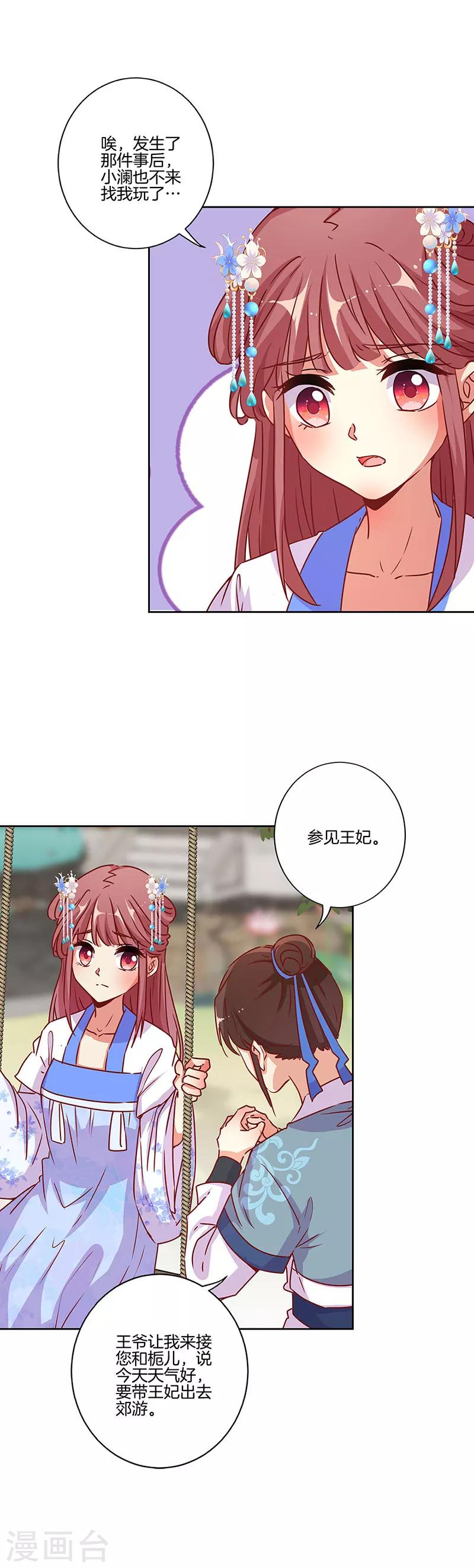 第177话-第184话