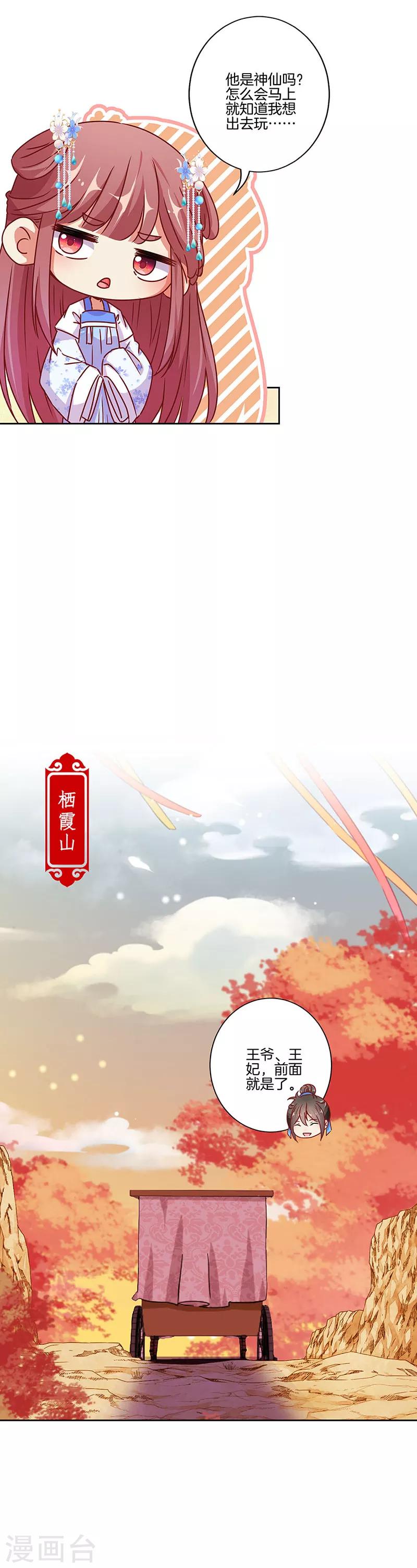 第177话-第184话