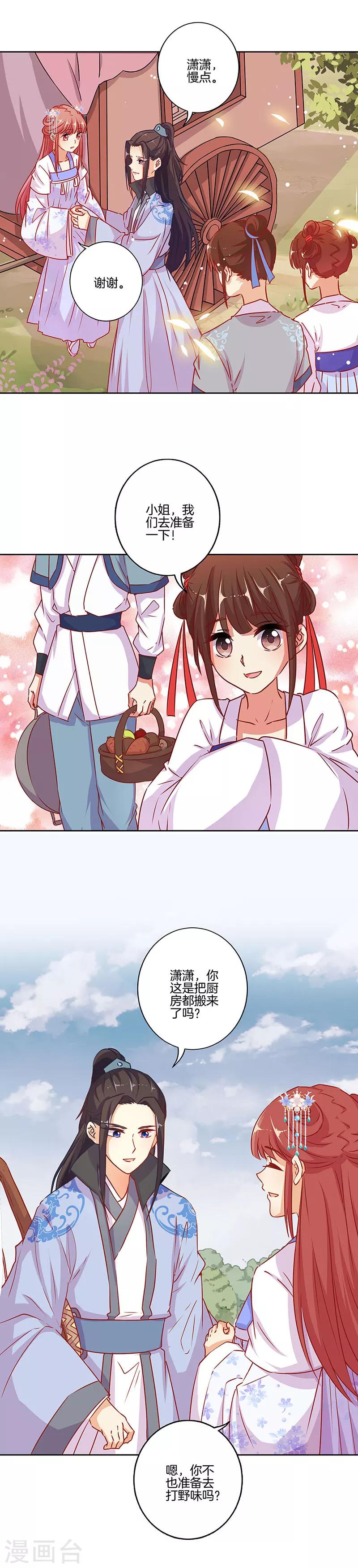 第177话-第184话