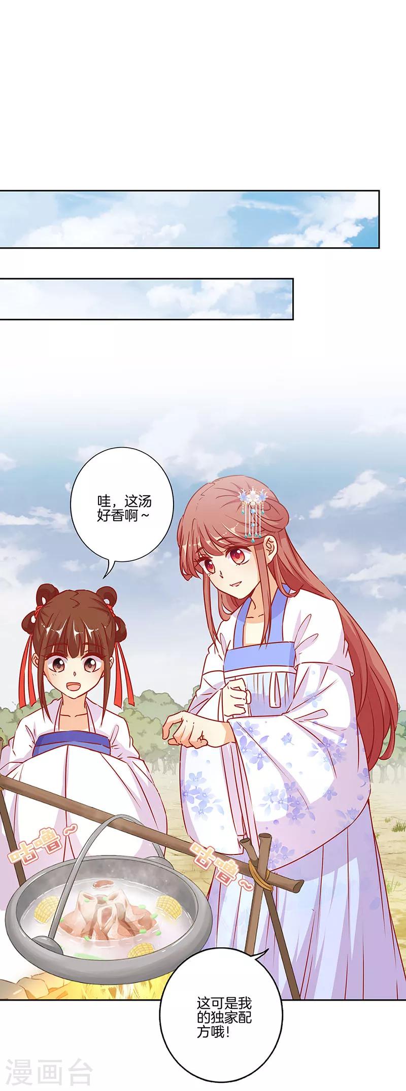 第177话-第184话