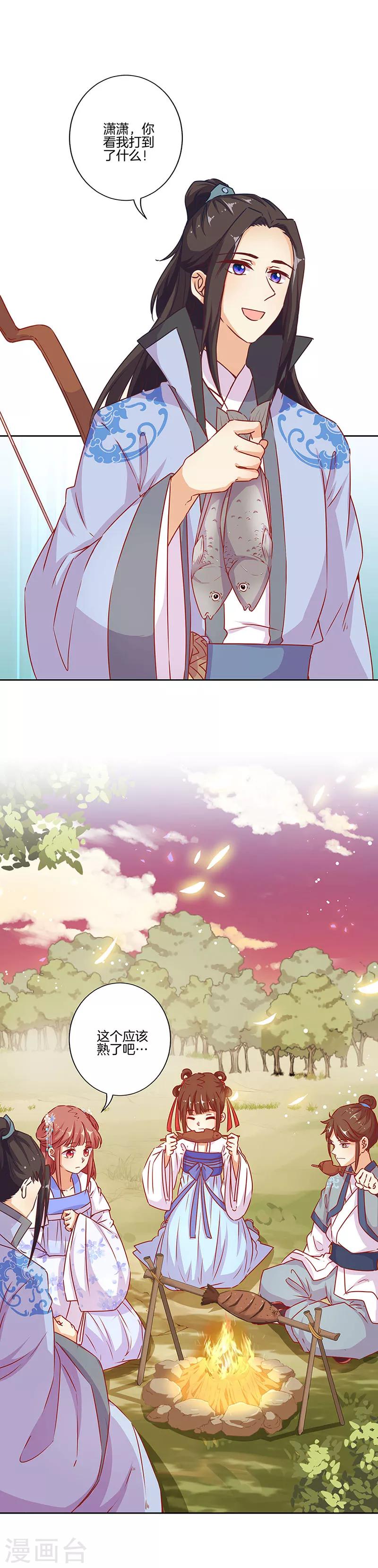 第177话-第184话