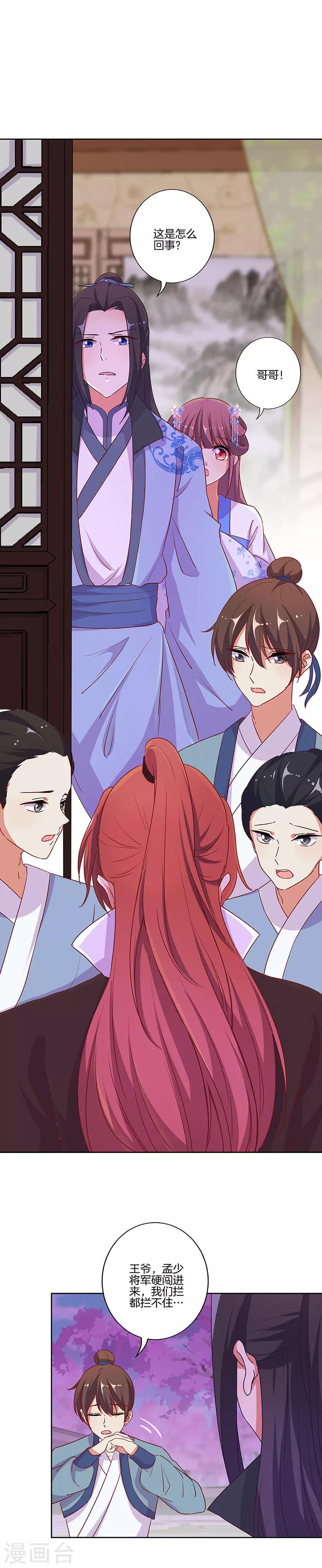 第179话-第186话