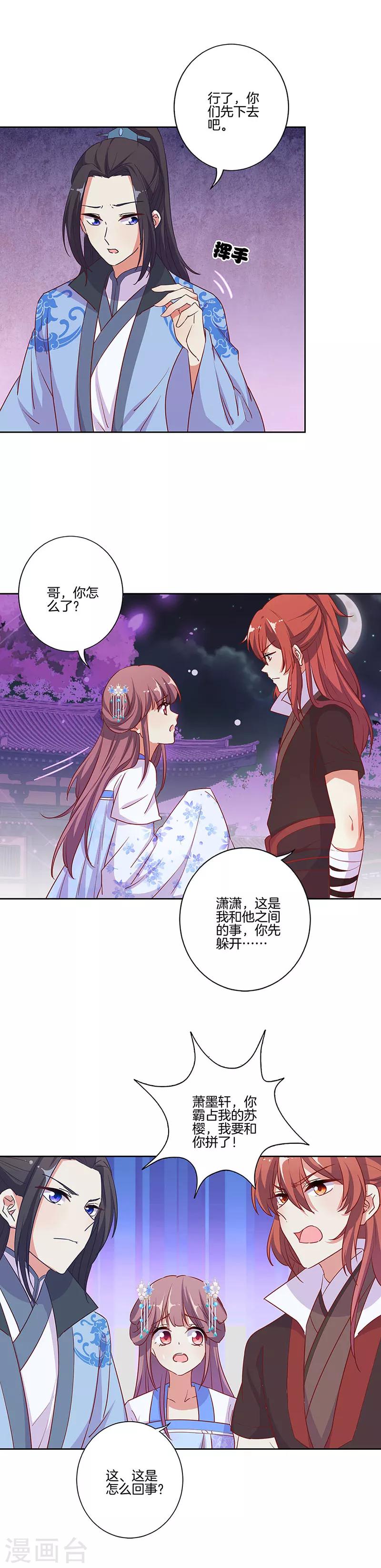 第179话-第186话