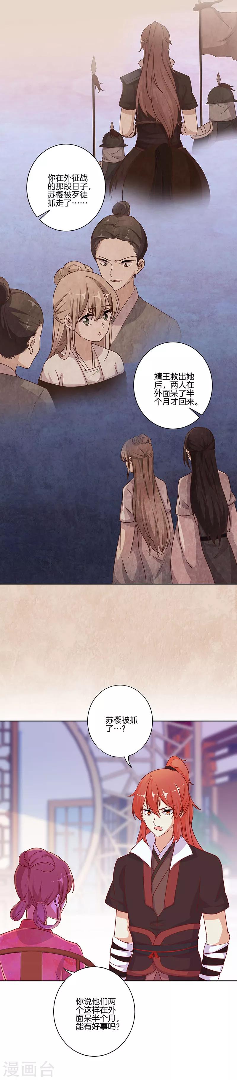 第179话-第186话